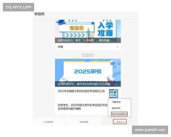 网络钓鱼活动危害Payoneer客户账户 媒体 网络钓鱼活动危害Payoneer客户账户 媒体